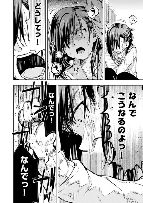 notitle