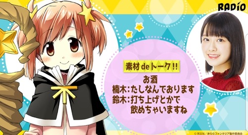 notitle
