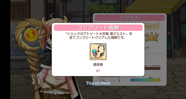 notitle
