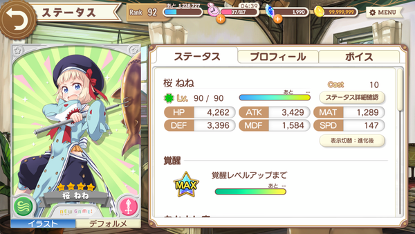notitle