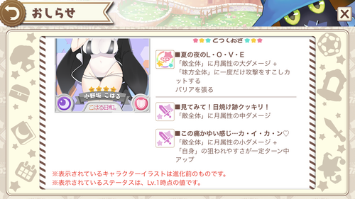 notitle