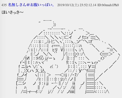 きらら 5chのうらら迷路帖スレにてaa職人が降臨した模様 神作品のまとめ きらファン きらファン攻略まとめ やるデース 速報 きららファンタジア きらら 5chのうらら迷路帖スレにてaa職人が降臨した模様 神作品のまとめ きらファン きらファン攻略まとめ やるデース 速報 きららファンタジア
