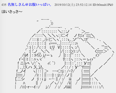 screenshot 2019-12-01 15.33.13