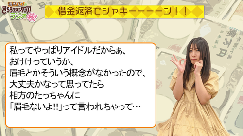 notitle