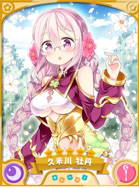 あんハピ きらファン攻略まとめ やるデース 速報 きららファンタジア