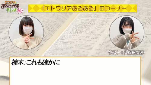 スクリーンショット (875)
