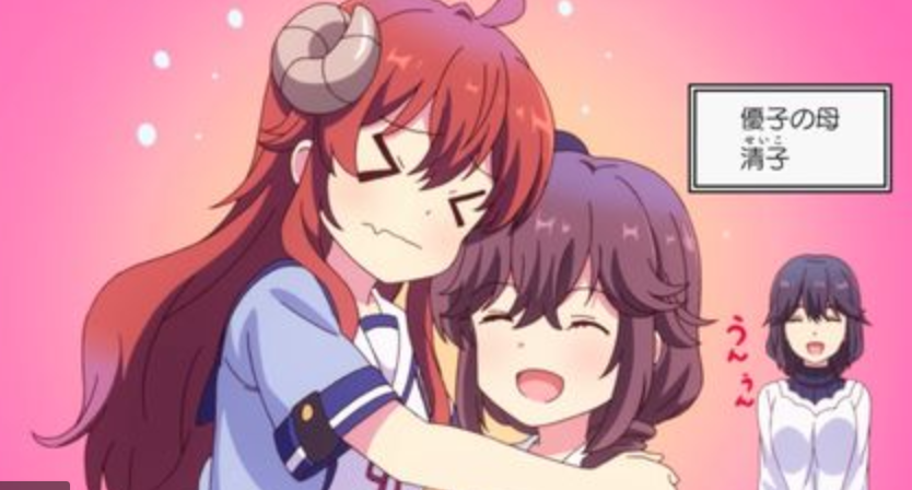 きらら まちカドまぞくのキャラたちの血液型とは 日本人的に気になってしまいます きらファン きらファン攻略まとめ やるデース 速報 きららファンタジア きらら まちカドまぞくのキャラたちの血液型とは 日本人的に気になってしまいます きらファン きらファン攻略まとめ やるデース 速報 きららファンタジア