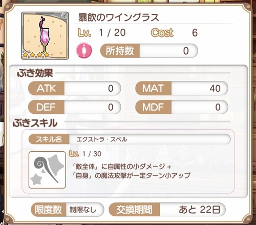 notitle