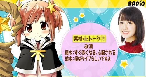 notitle