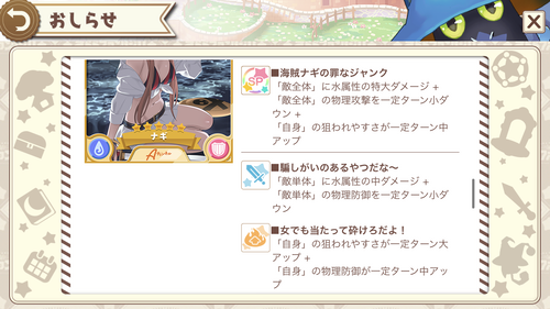 notitle