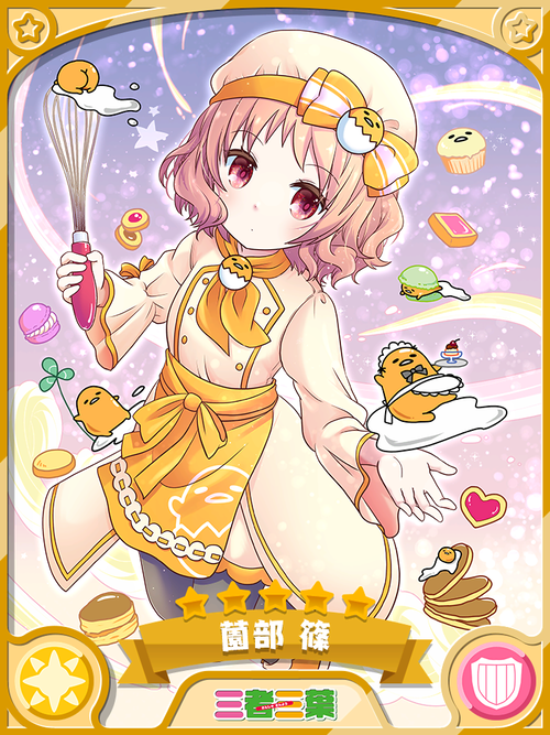 notitle