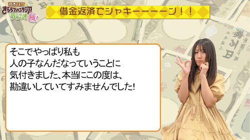 notitle
