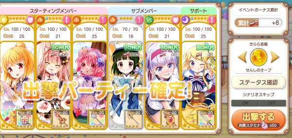 notitle