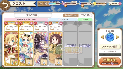 notitle