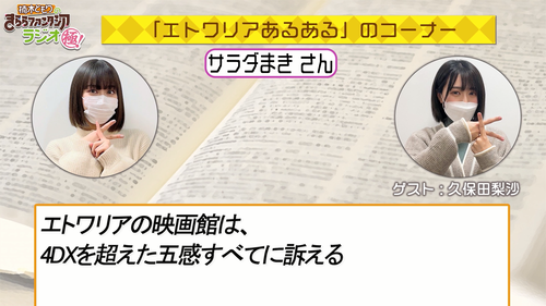 スクリーンショット (868)