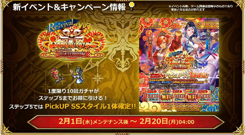 bandicam 2023-02-01 20-27-26-461