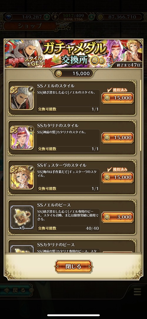 notitle