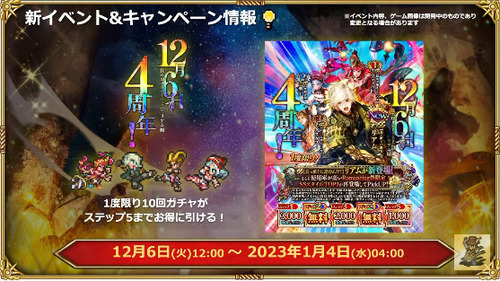 bandicam 2022-11-26 19-13-26-002