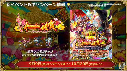 bandicam 2022-09-09 19-37-26-968