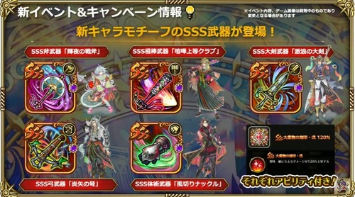 2024y09m02d_210717217