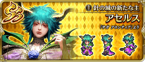 news_banner_character_310609