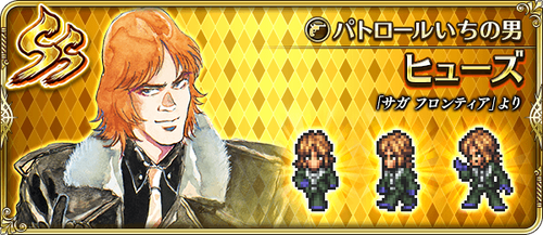 news_banner_character_SS_311101