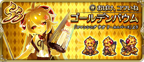 news_banner_character_129501