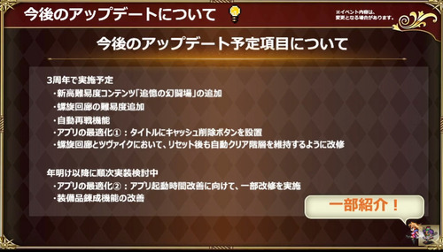 bandicam 2021-10-27 20-18-24-281