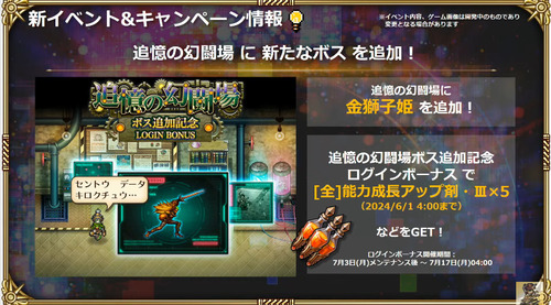 bandicam 2023-07-03 20-52-23-328