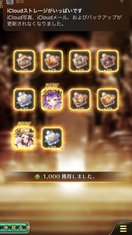 notitle