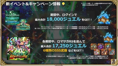 2024y05m01d_200945531