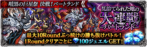 news_banner_20210322_08_small