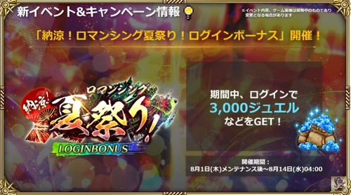 2024y08m01d_201218268