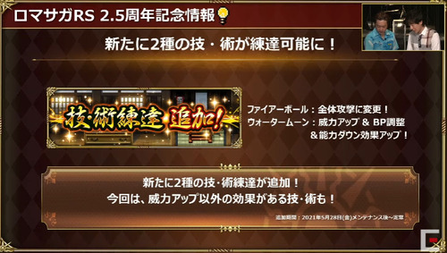 bandicam 2021-05-28 21-09-42-626