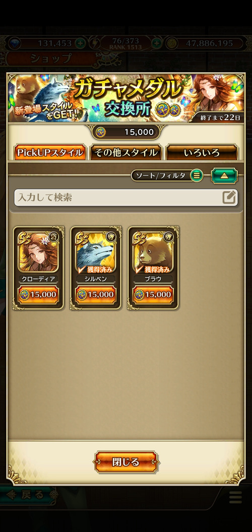 notitle