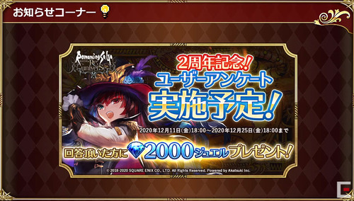 bandicam 2020-11-28 19-57-07-541