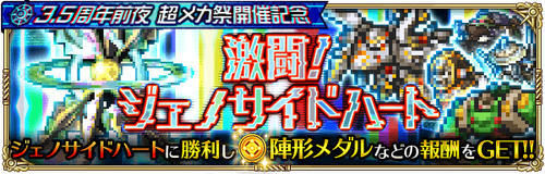 news_banner_20220524_05_small