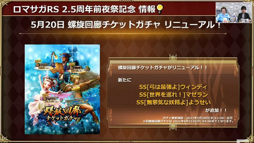 bandicam 2021-05-18 21-17-02-126