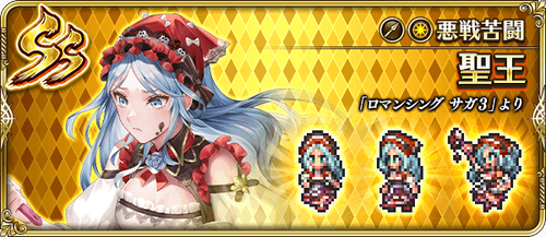 news_banner_character_235108