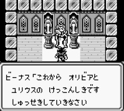 ロマサガrs 七夕ガチャあったら楽しそうだが公式の認定カップルコンビって誰がいたっけ リユニバース ロマサガrs攻略まとめボストン速報 リユニ
