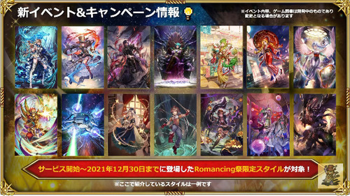 bandicam 2022-11-26 19-11-08-703