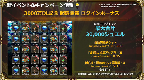 bandicam 2023-09-01 19-31-22-880