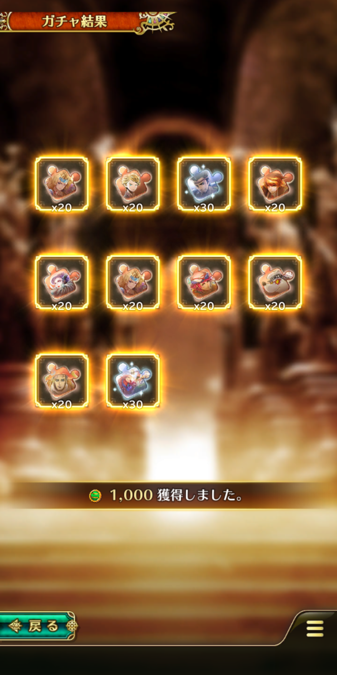 ロマサガrs 無課金勢も今回ガチャる人がいる模様ですな エビ管理人のガチャ報告も リユニバース ロマサガrs攻略まとめボストン速報 リユニ ロマサガrs 無課金勢も今回ガチャる人がいる模様ですな エビ管理人のガチャ報告も リユニバース ロマサガrs攻略まとめボストン速報 リユニ