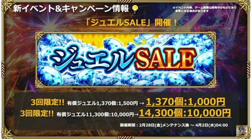 2025y02m28d_205243497