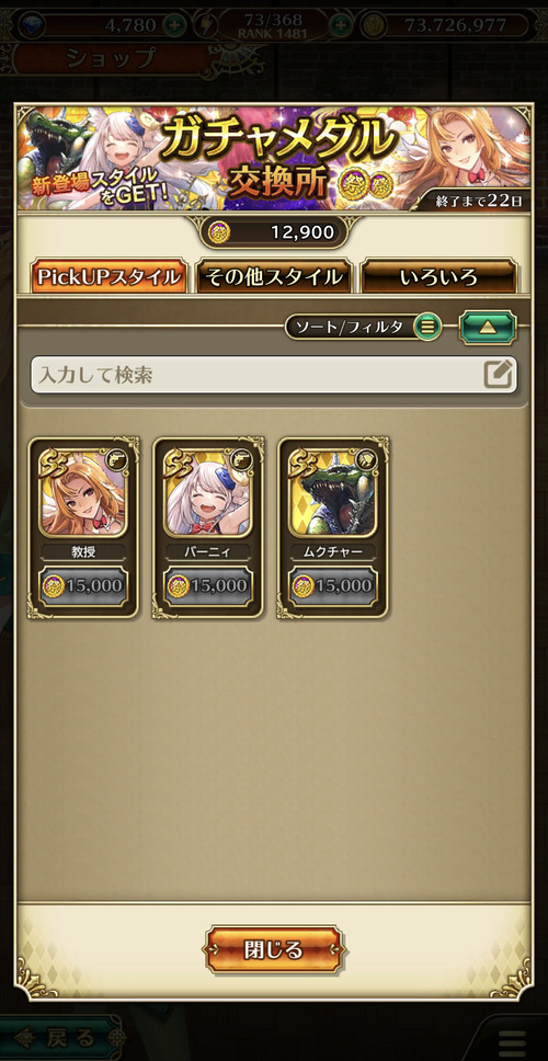 notitle