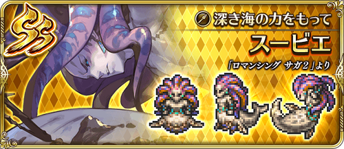 news_banner_character_229407