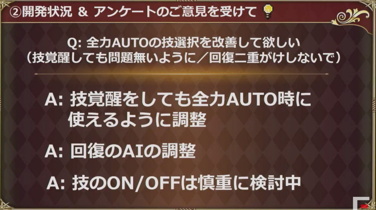 覚醒 ロマサガrs攻略まとめボストン速報 覚醒 ロマサガrs攻略まとめボストン速報