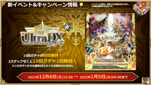 bandicam 2021-11-27 20-36-39-807