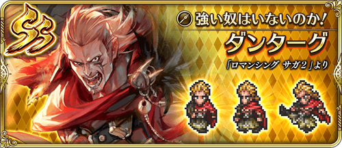 news_banner_character_229503