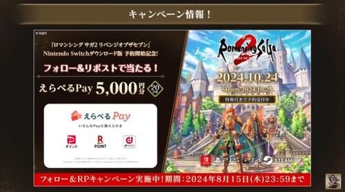 2024y08m01d_211310766